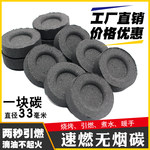 一炭多用 從火鍋、取暖到燒烤，盡享薪炭的多樣魅力